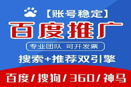 SEM代运营案例：品牌知名度飞跃
