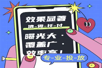 百度推广秘籍：案例与技巧