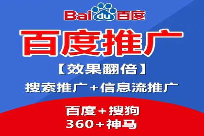 运动品牌SEM推广案例：打造品牌影响力