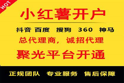 案例分享：SEM公司助力企业实现品牌形象升级